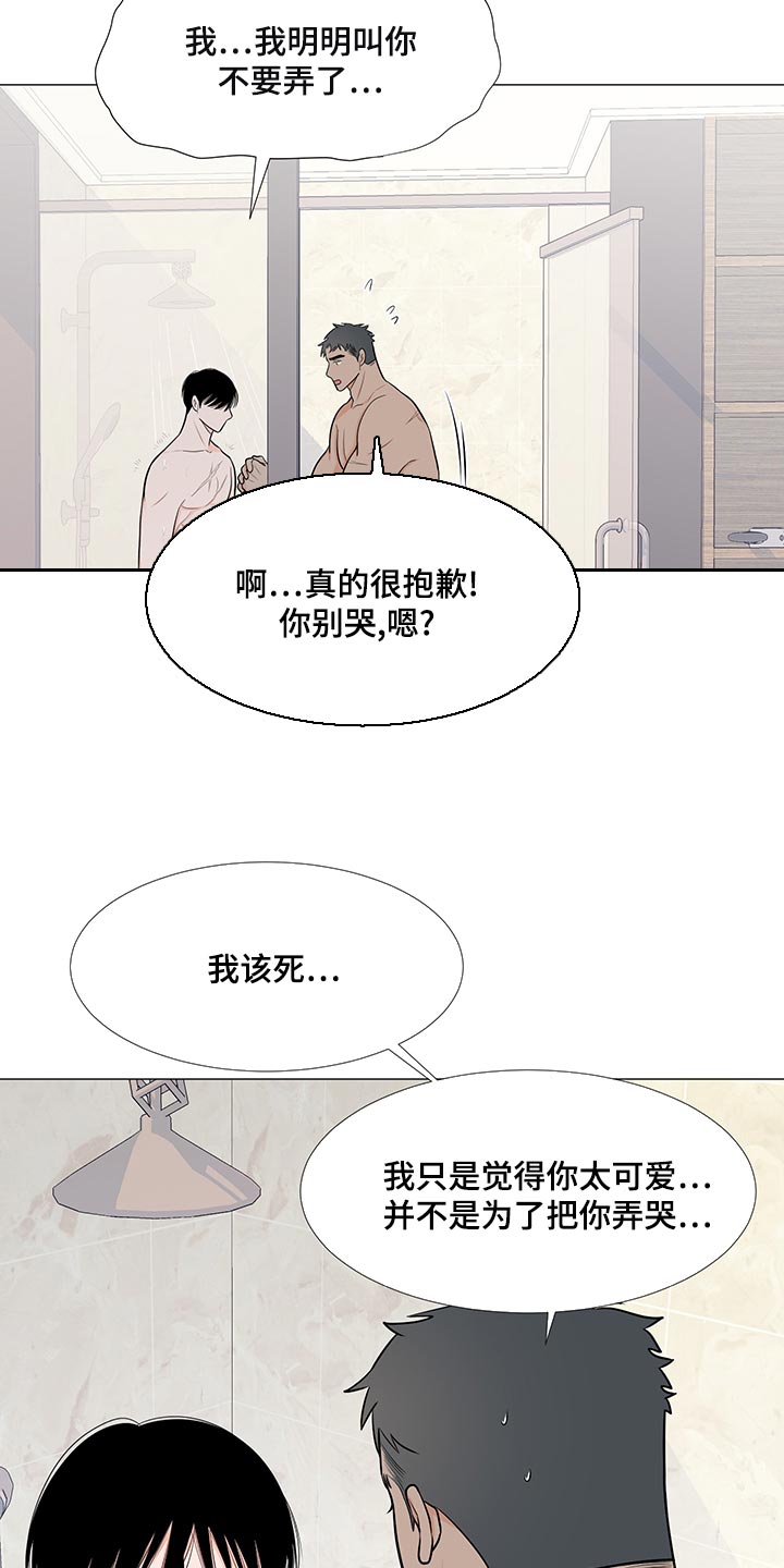 《重要人物》漫画最新章节第68章：【第一季番外】完美结局免费下拉式在线观看章节第【5】张图片