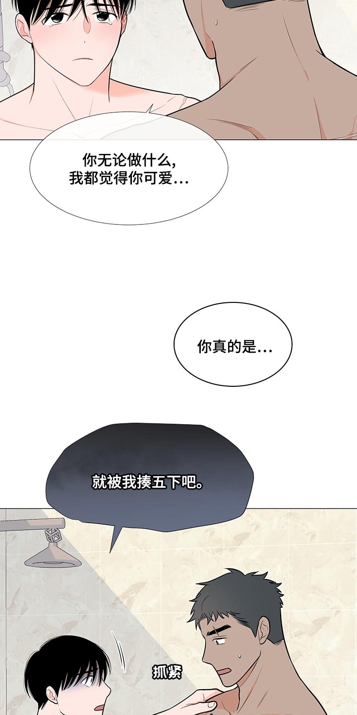 《重要人物》漫画最新章节第68章：【第一季番外】完美结局免费下拉式在线观看章节第【4】张图片