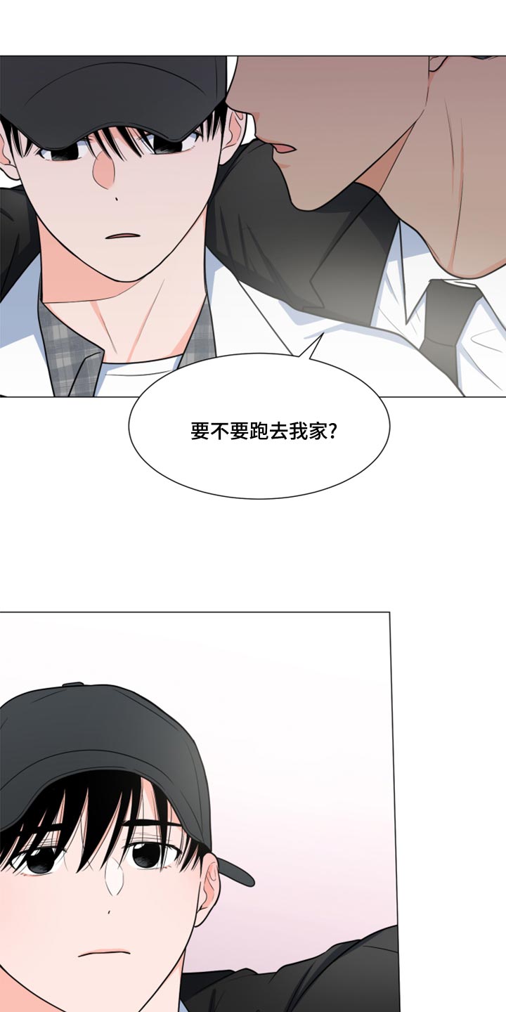 《重要人物》漫画最新章节第70章：【第一季番外】大梦想免费下拉式在线观看章节第【17】张图片