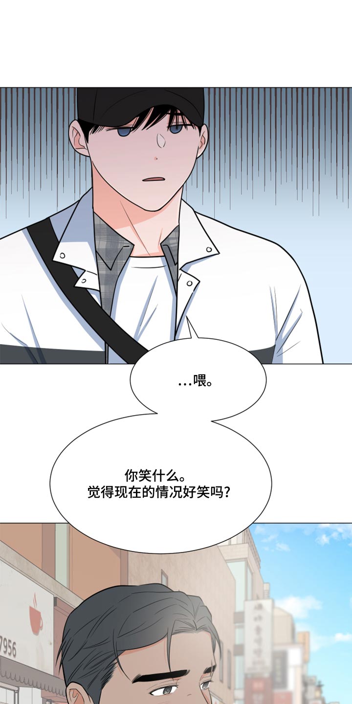 《重要人物》漫画最新章节第70章：【第一季番外】大梦想免费下拉式在线观看章节第【20】张图片