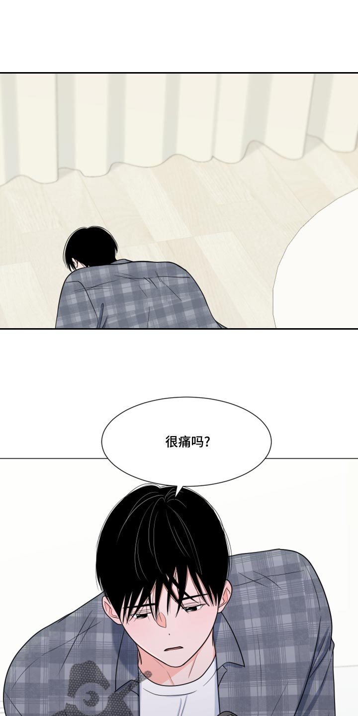 《重要人物》漫画最新章节第73章：【第一季番外】不要觉得冤免费下拉式在线观看章节第【18】张图片