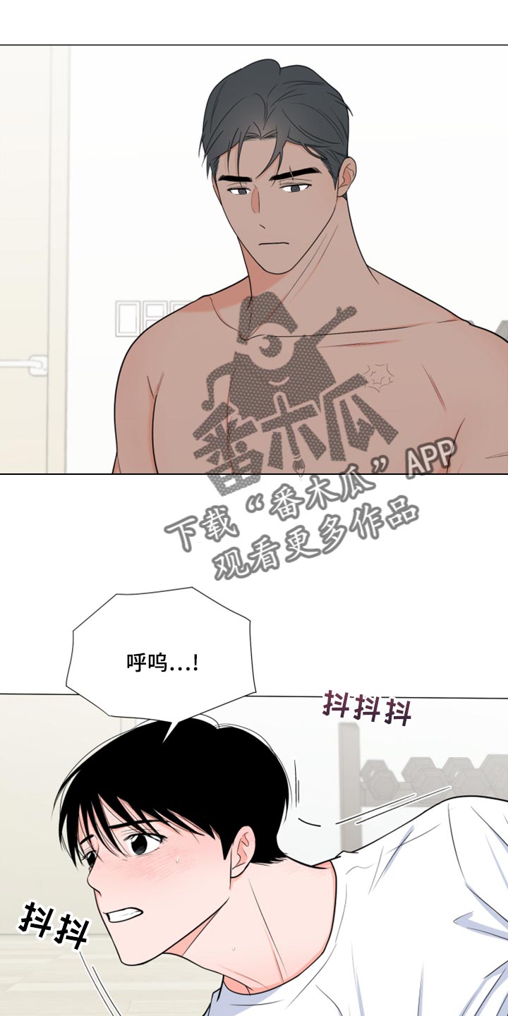 《重要人物》漫画最新章节第74章：【第一季番外】解气了吗？免费下拉式在线观看章节第【18】张图片