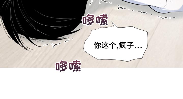 《重要人物》漫画最新章节第74章：【第一季番外】解气了吗？免费下拉式在线观看章节第【12】张图片