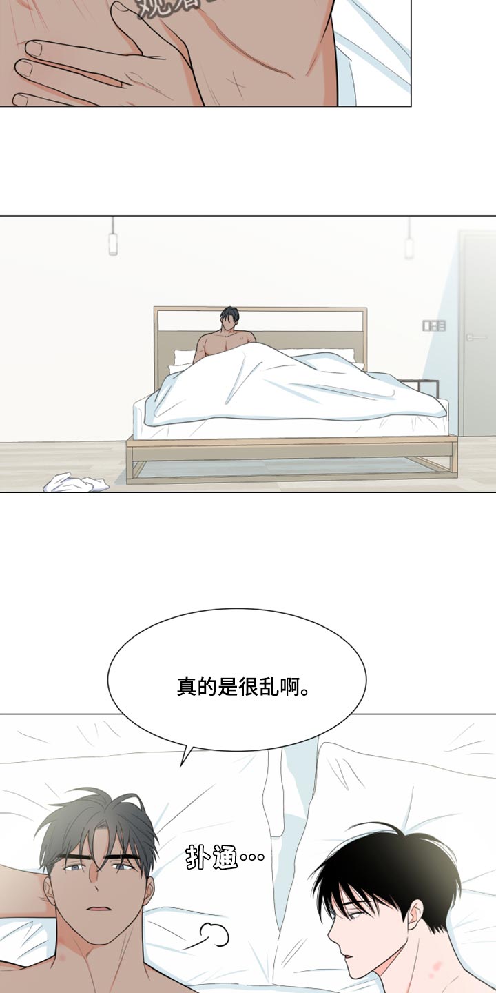 《重要人物》漫画最新章节第74章：【第一季番外】解气了吗？免费下拉式在线观看章节第【5】张图片