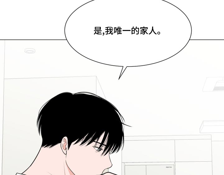 《重要人物》漫画最新章节第78章：【第二季】解释免费下拉式在线观看章节第【10】张图片