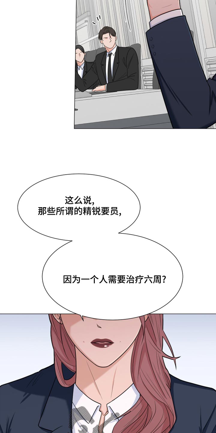 《重要人物》漫画最新章节第80章：【第二季】我们都没见过这张照片免费下拉式在线观看章节第【11】张图片