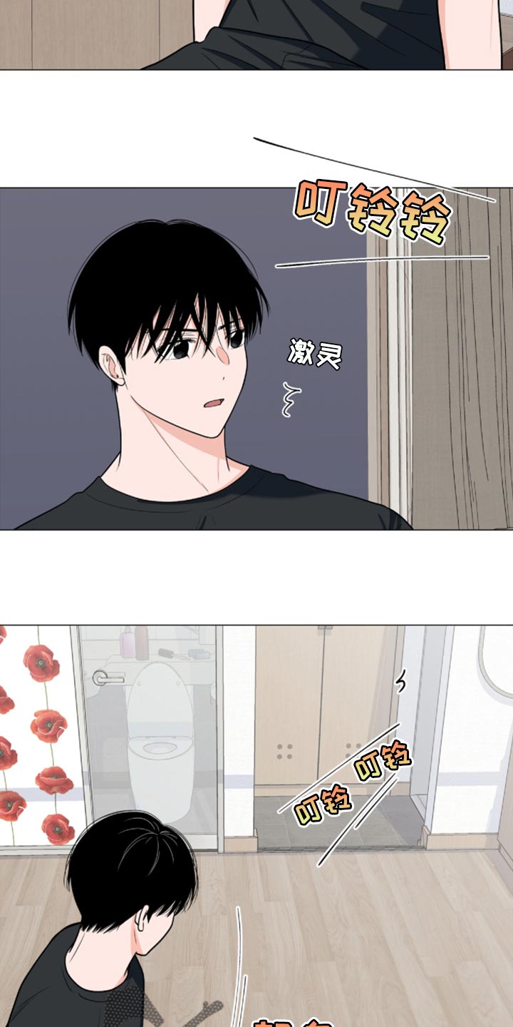 《重要人物》漫画最新章节第81章：【第二季】我来看你一眼免费下拉式在线观看章节第【4】张图片