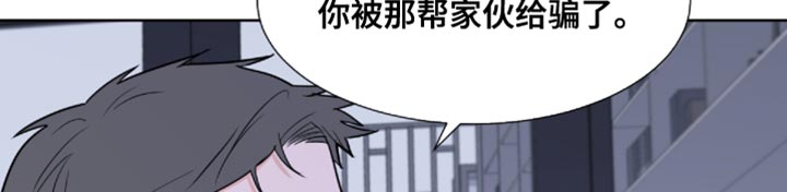 《重要人物》漫画最新章节第86章：【第二季】我叫你闭嘴了免费下拉式在线观看章节第【19】张图片