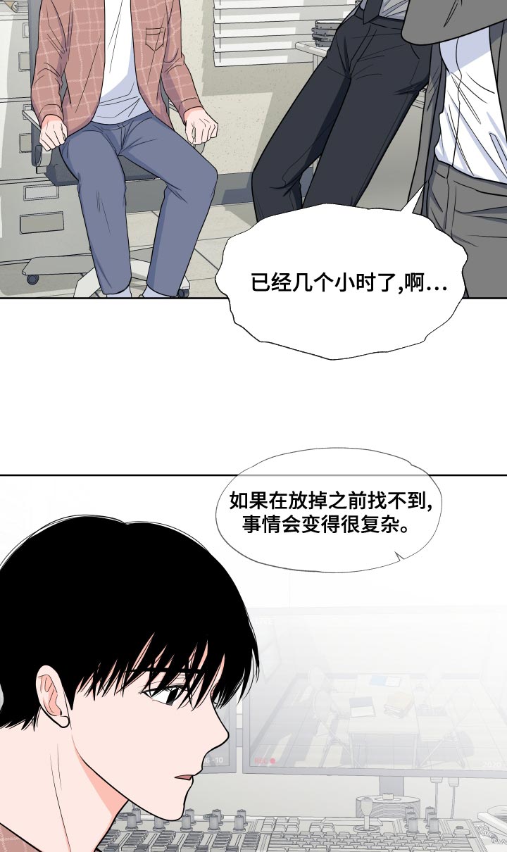 《重要人物》漫画最新章节第87章：【第二季】尊重你的选择免费下拉式在线观看章节第【15】张图片