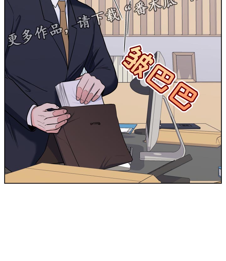 《重要人物》漫画最新章节第91章：【第二季】事情变得很奇怪免费下拉式在线观看章节第【1】张图片