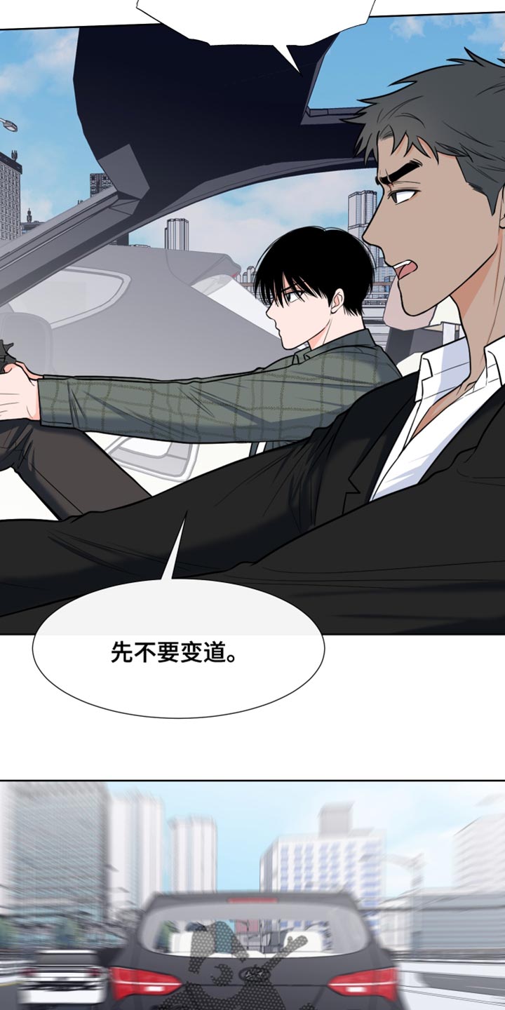 《重要人物》漫画最新章节第93章：【第二季】抓捕免费下拉式在线观看章节第【19】张图片