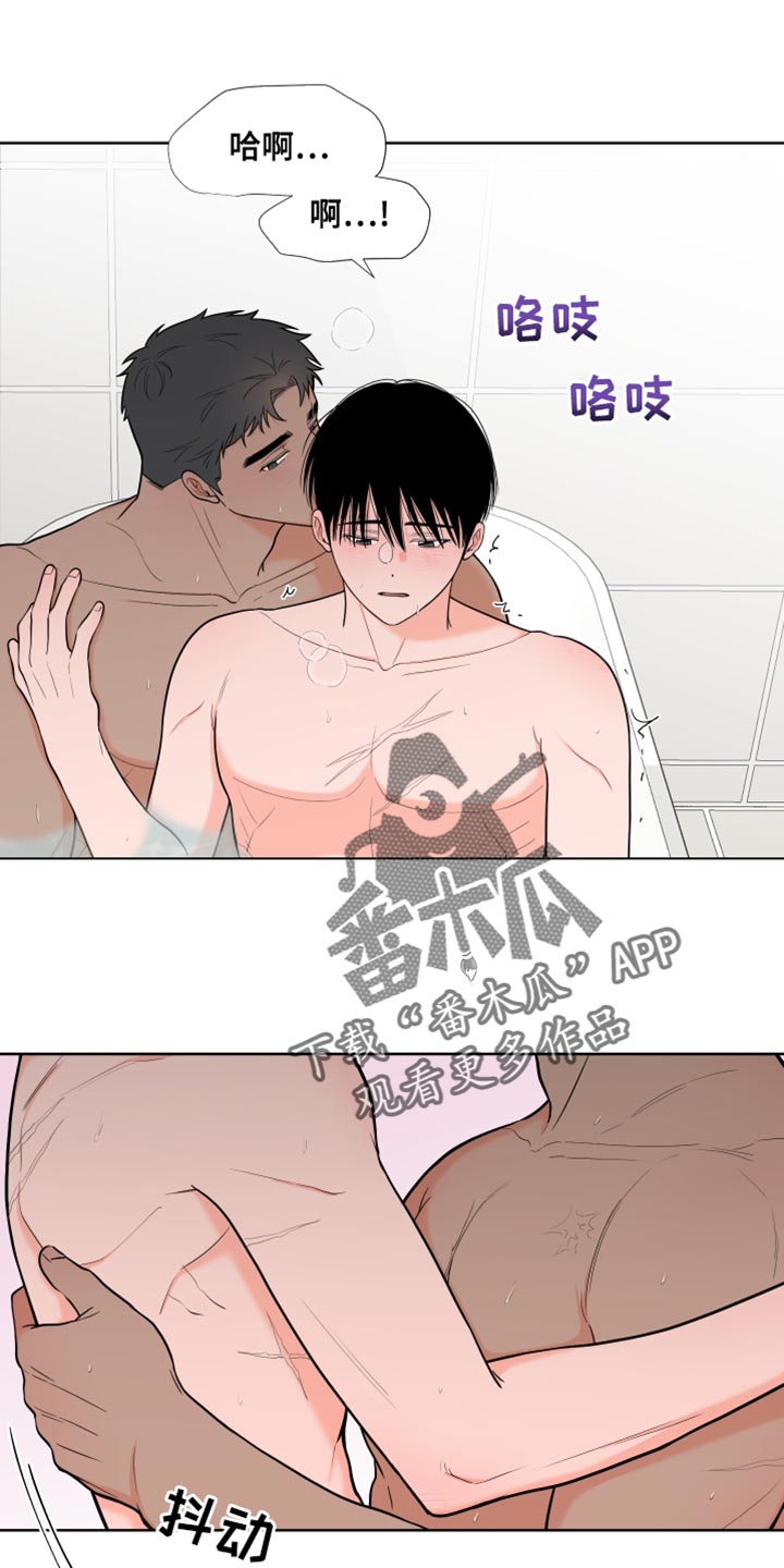 《重要人物》漫画最新章节第94章：【第二季】适得其反免费下拉式在线观看章节第【3】张图片