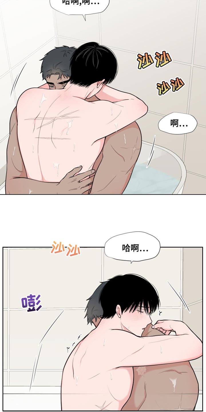 《重要人物》漫画最新章节第95章：【第二季】满足免费下拉式在线观看章节第【20】张图片