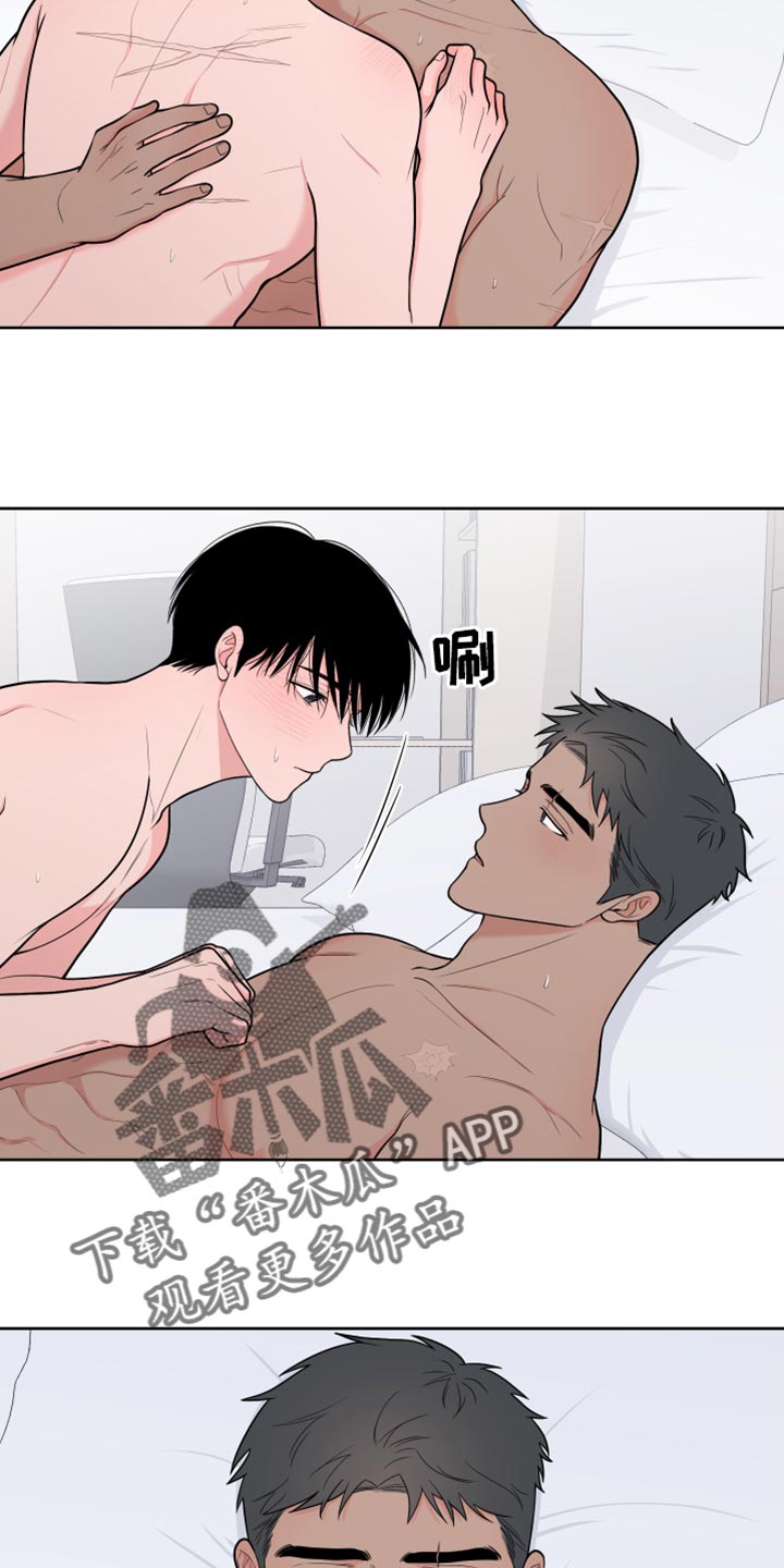 《重要人物》漫画最新章节第95章：【第二季】满足免费下拉式在线观看章节第【7】张图片