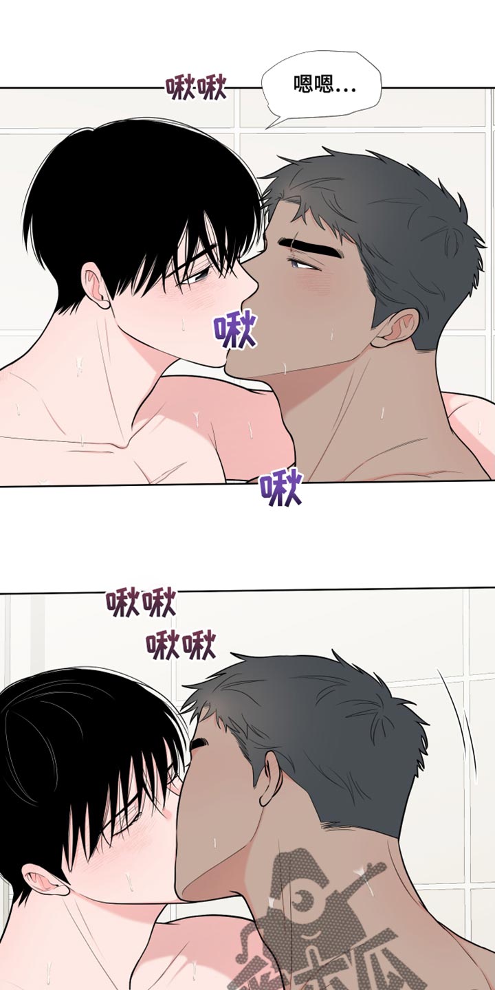 《重要人物》漫画最新章节第95章：【第二季】满足免费下拉式在线观看章节第【22】张图片