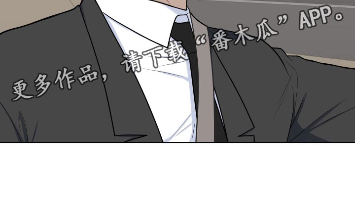 《重要人物》漫画最新章节第98章：【第二季】我想去免费下拉式在线观看章节第【1】张图片