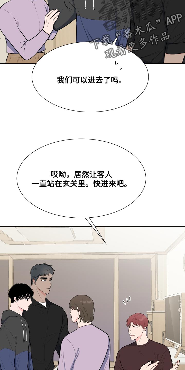 《重要人物》漫画最新章节第99章：【第二季】少校的过去免费下拉式在线观看章节第【17】张图片