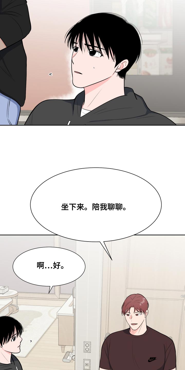 《重要人物》漫画最新章节第99章：【第二季】少校的过去免费下拉式在线观看章节第【11】张图片