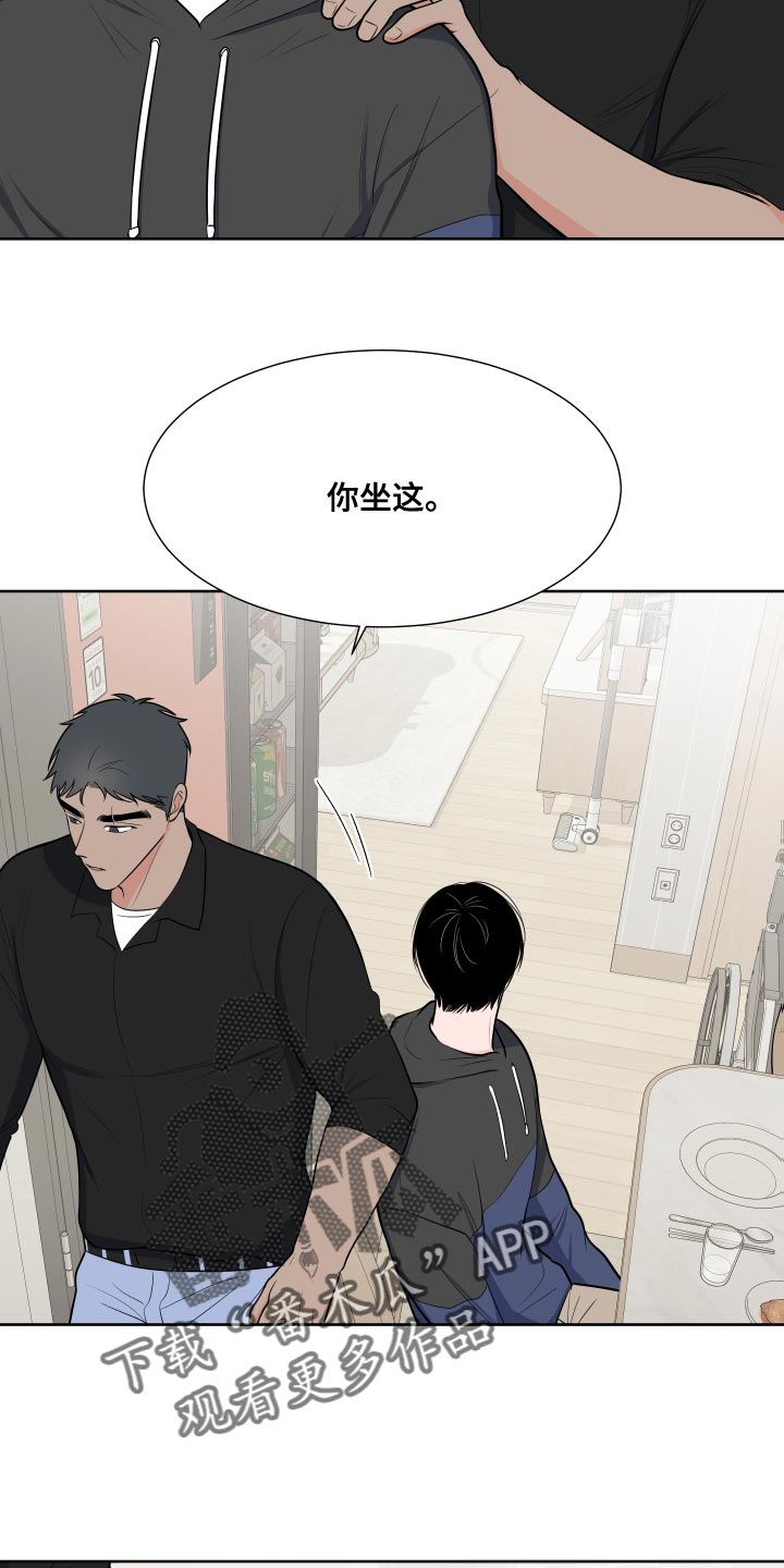 《重要人物》漫画最新章节第99章：【第二季】少校的过去免费下拉式在线观看章节第【12】张图片