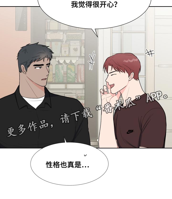 《重要人物》漫画最新章节第99章：【第二季】少校的过去免费下拉式在线观看章节第【1】张图片