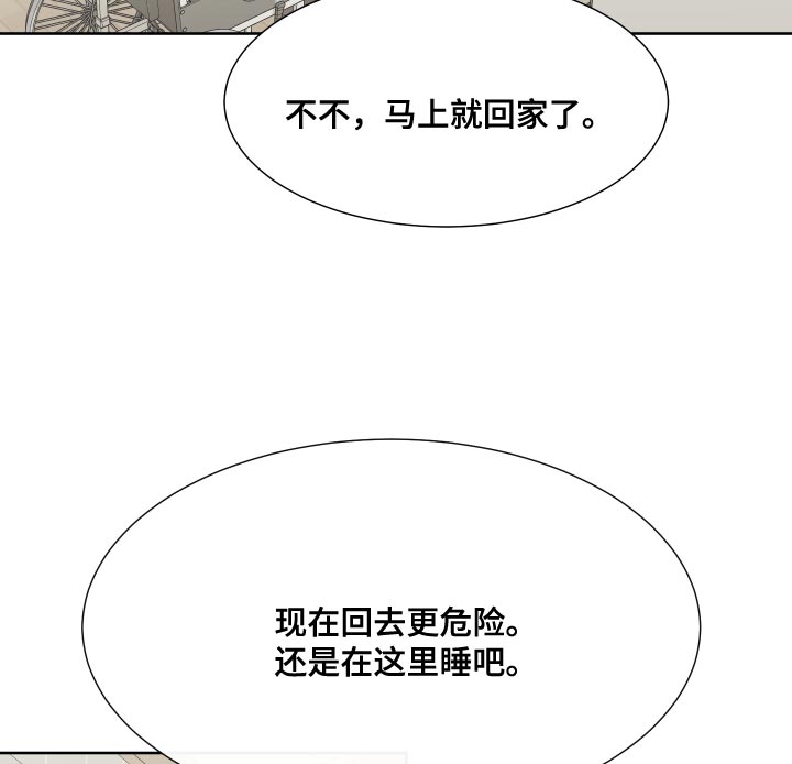 《重要人物》漫画最新章节第100章：【第二季】魅力免费下拉式在线观看章节第【13】张图片