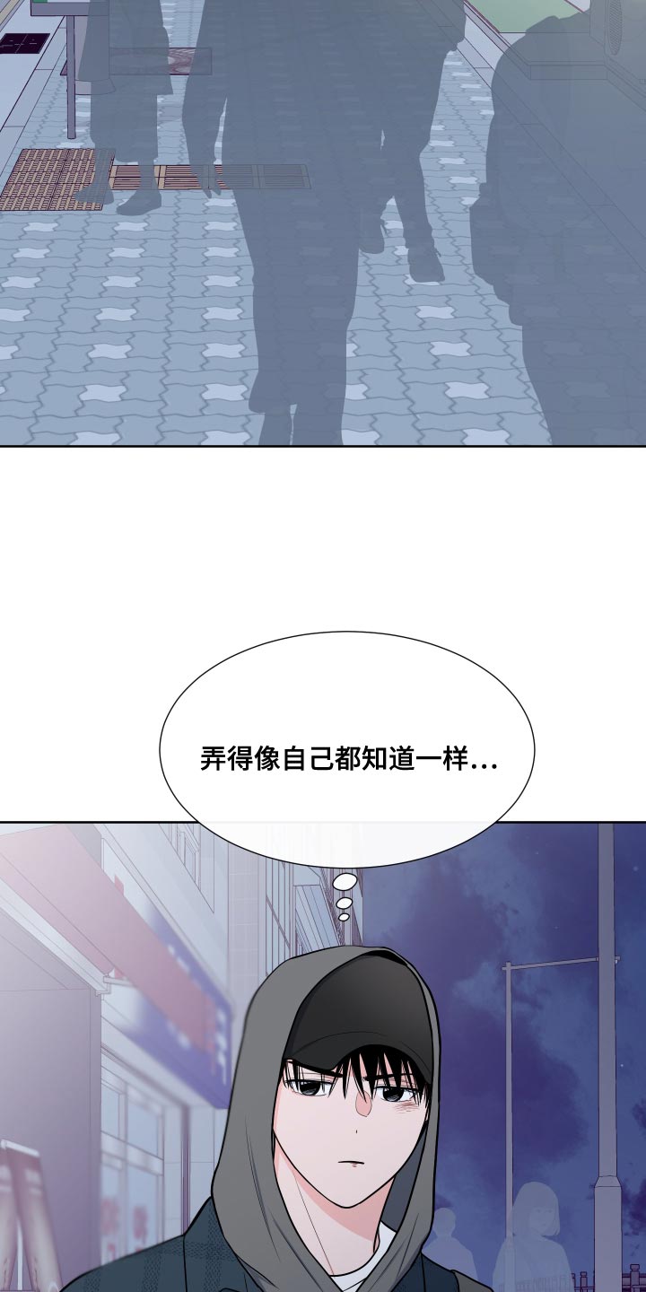 《重要人物》漫画最新章节第102章：【第二季】好日子免费下拉式在线观看章节第【3】张图片