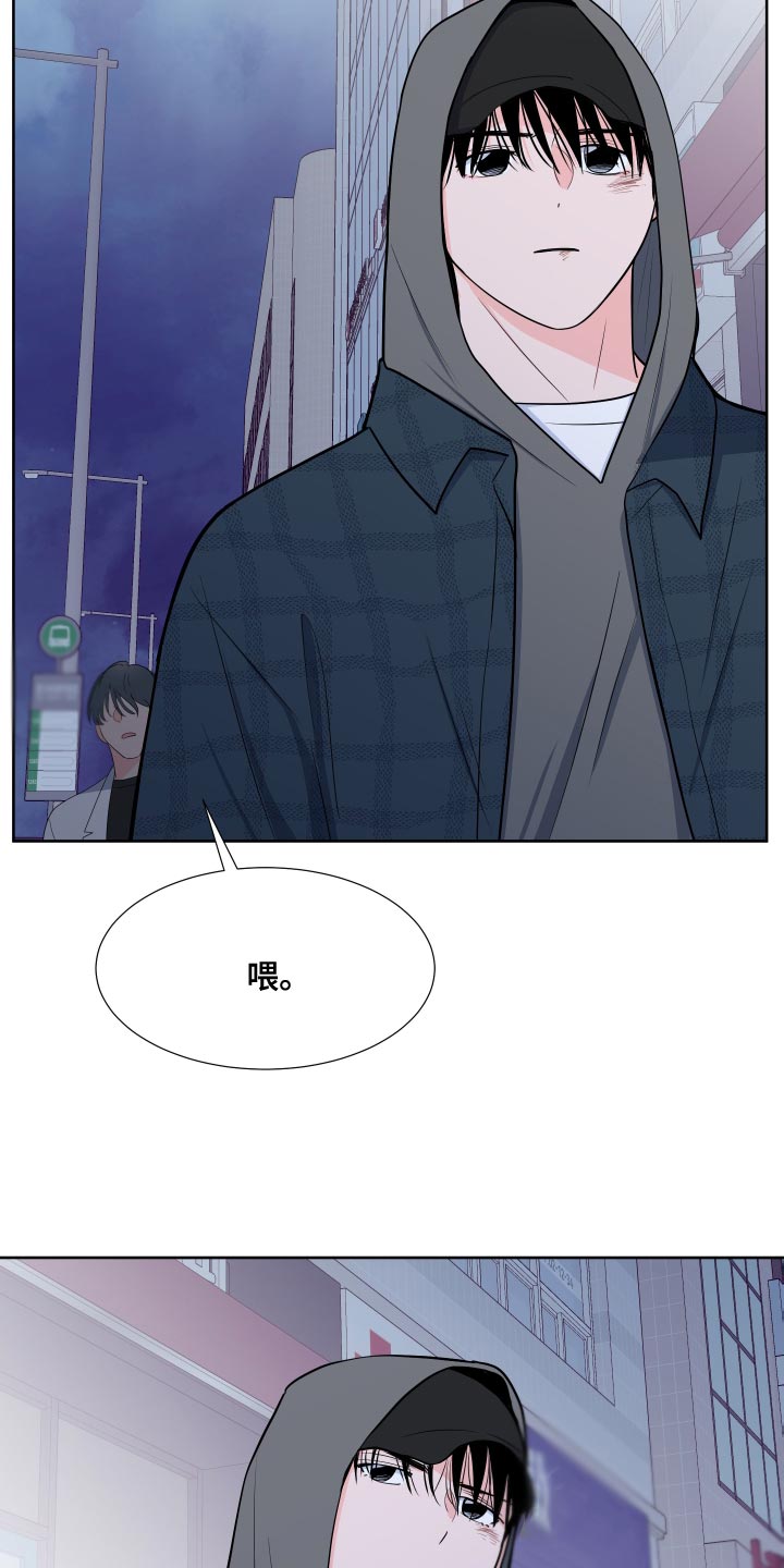 《重要人物》漫画最新章节第102章：【第二季】好日子免费下拉式在线观看章节第【9】张图片