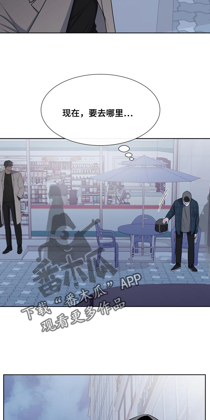 《重要人物》漫画最新章节第102章：【第二季】好日子免费下拉式在线观看章节第【10】张图片