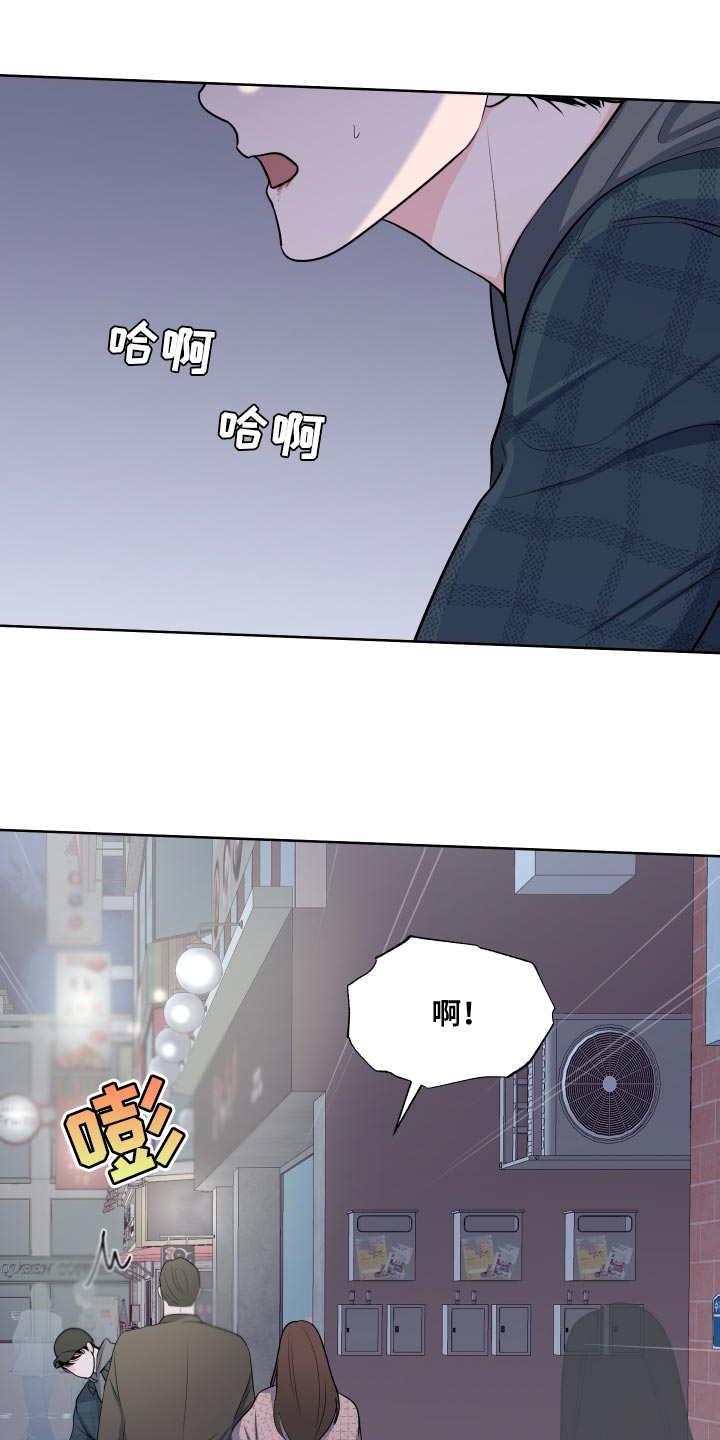 《重要人物》漫画最新章节第102章：【第二季】好日子免费下拉式在线观看章节第【21】张图片