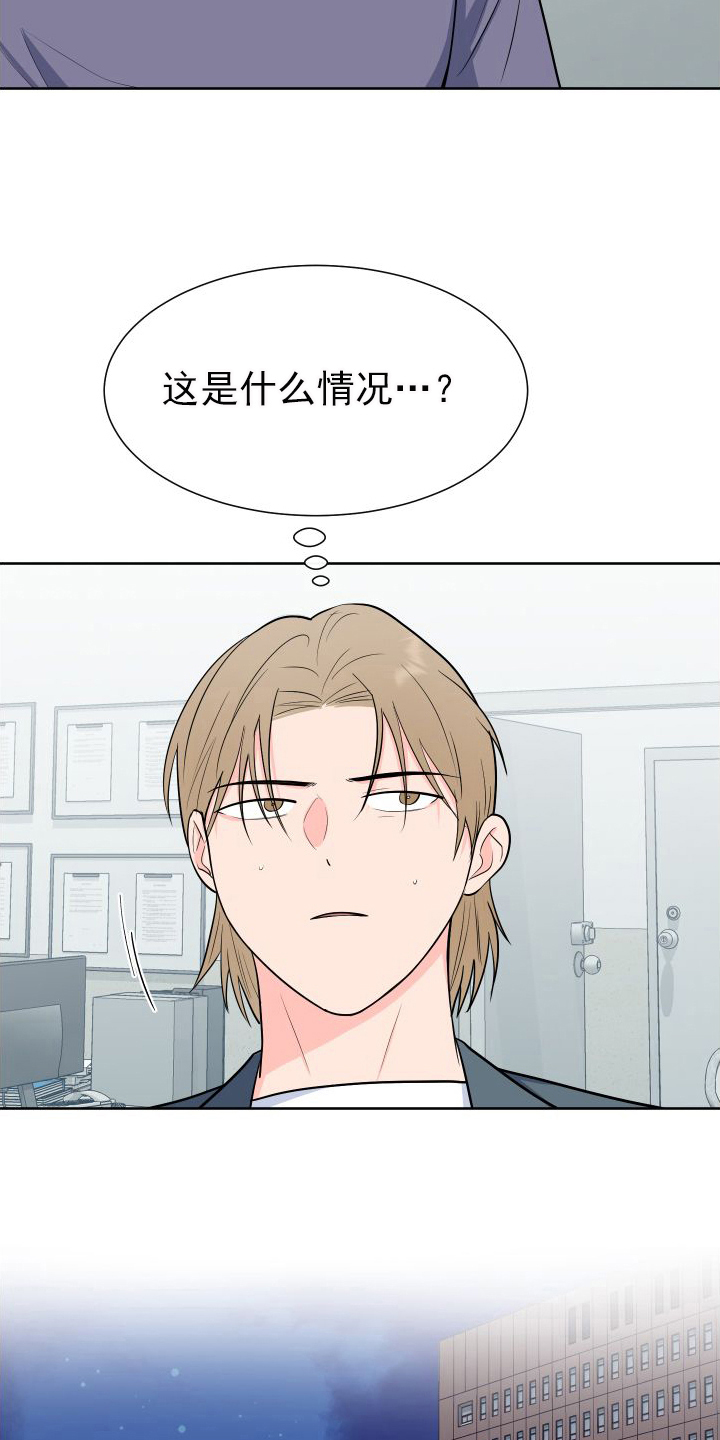 《重要人物》漫画最新章节第106章：【第二季】商议免费下拉式在线观看章节第【2】张图片