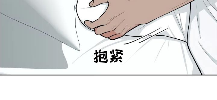 《重要人物》漫画最新章节第111章：【第二季】照顾免费下拉式在线观看章节第【18】张图片