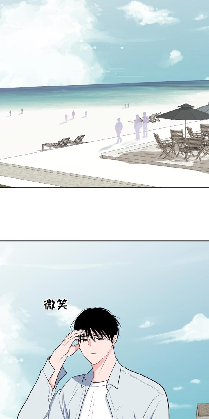 《重要人物》漫画最新章节第117章：【第二季】体验气氛免费下拉式在线观看章节第【14】张图片