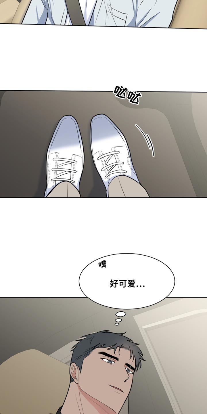 《重要人物》漫画最新章节第117章：【第二季】体验气氛免费下拉式在线观看章节第【19】张图片