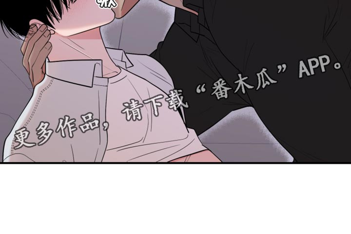 《重要人物》漫画最新章节第119章：【第二季】我喜欢你免费下拉式在线观看章节第【1】张图片