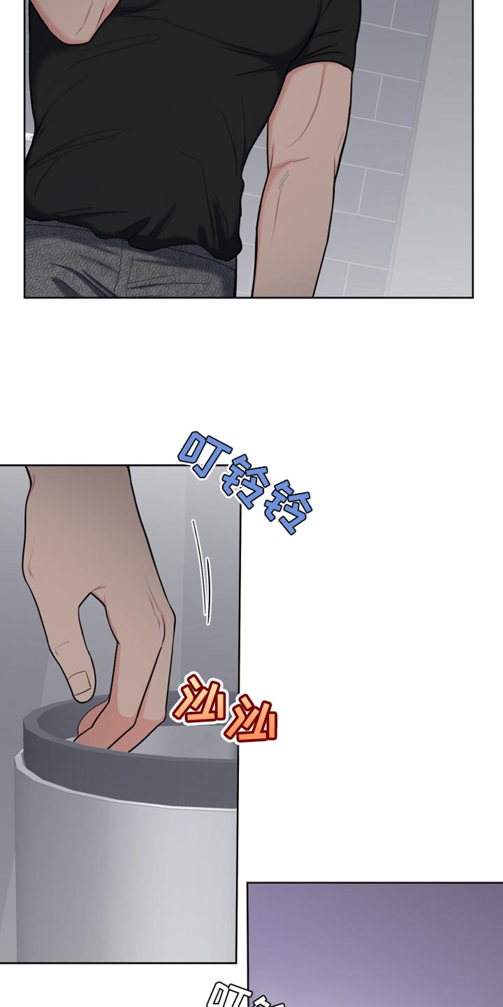 《重要人物》漫画最新章节第122章：【第二季】嫌犯免费下拉式在线观看章节第【3】张图片