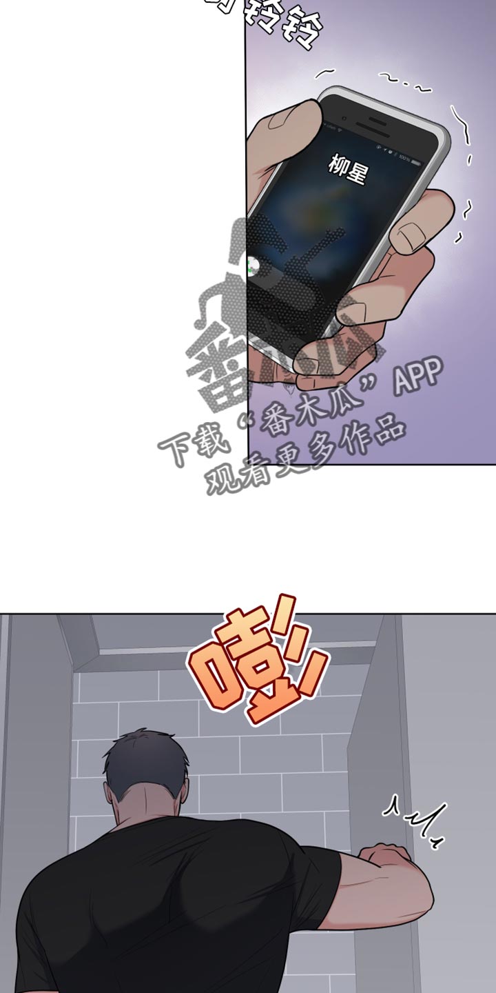 《重要人物》漫画最新章节第122章：【第二季】嫌犯免费下拉式在线观看章节第【2】张图片