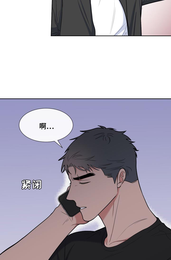 《重要人物》漫画最新章节第122章：【第二季】嫌犯免费下拉式在线观看章节第【16】张图片