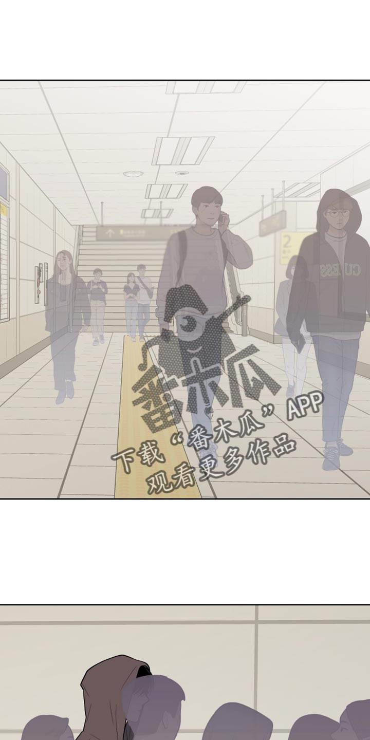 《重要人物》漫画最新章节第123章：【第二季】必须要去免费下拉式在线观看章节第【30】张图片