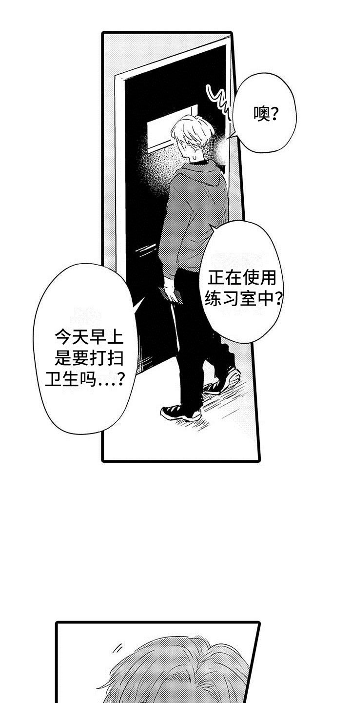 《演技派》漫画最新章节第2章：希望免费下拉式在线观看章节第【9】张图片