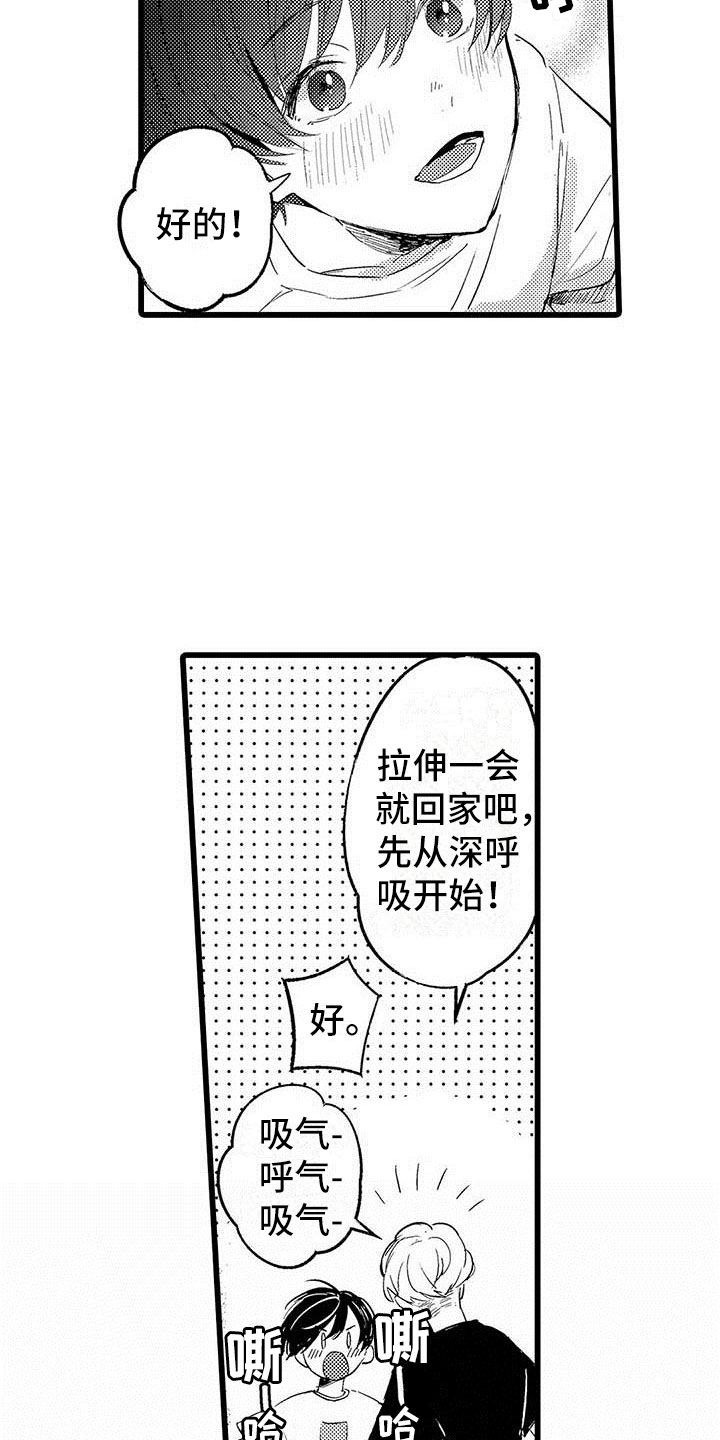 《演技派》漫画最新章节第3章：吻免费下拉式在线观看章节第【3】张图片