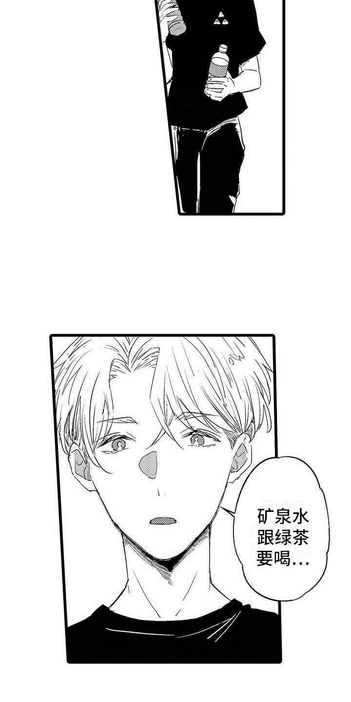 《演技派》漫画最新章节第3章：吻免费下拉式在线观看章节第【20】张图片