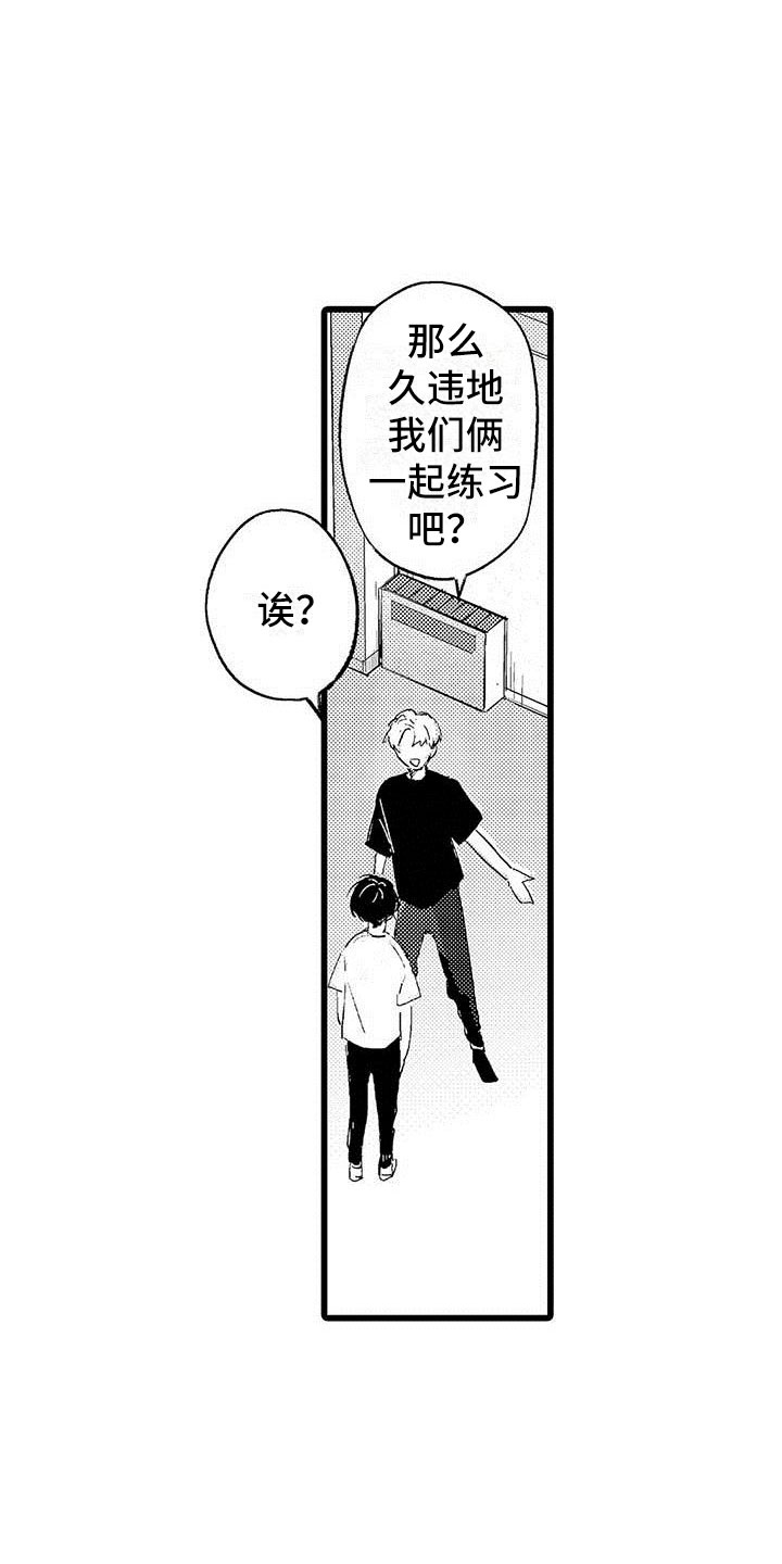 《演技派》漫画最新章节第3章：吻免费下拉式在线观看章节第【12】张图片