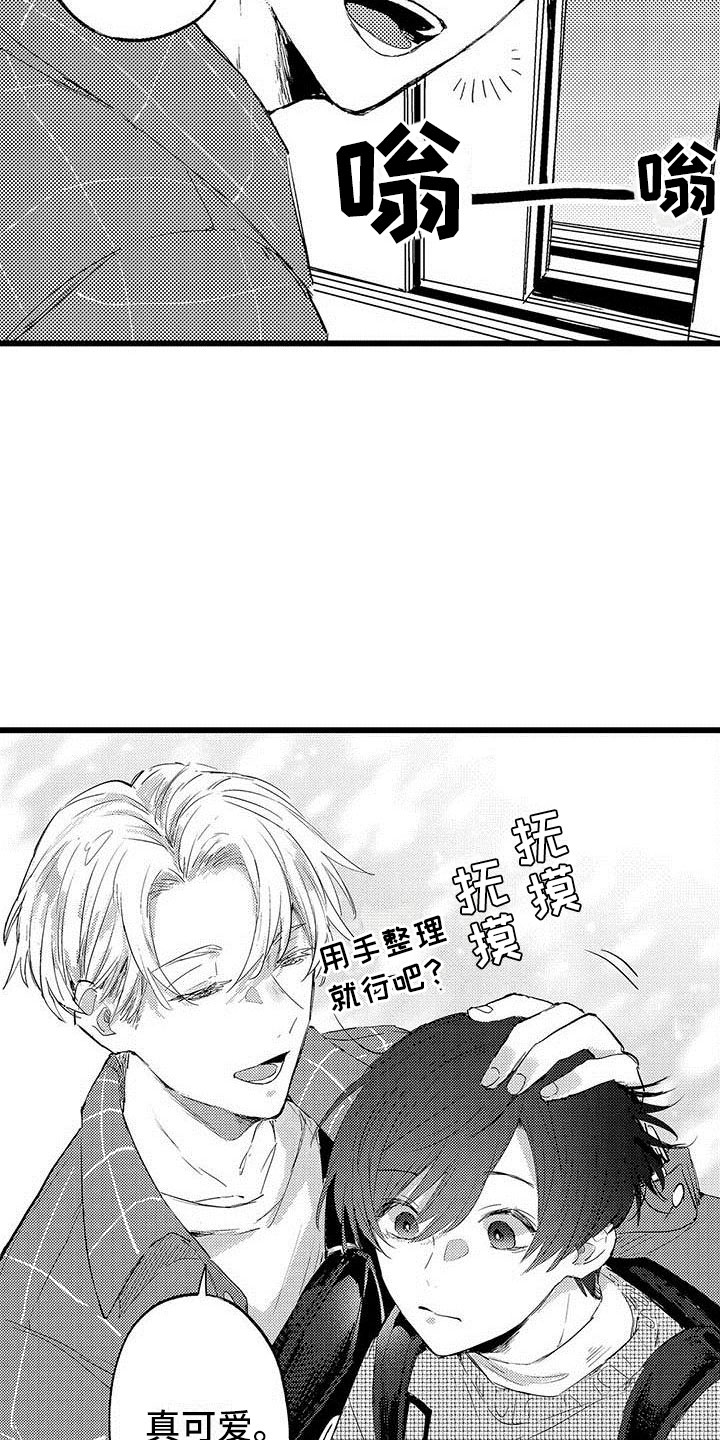 《演技派》漫画最新章节第4章：恋人免费下拉式在线观看章节第【2】张图片