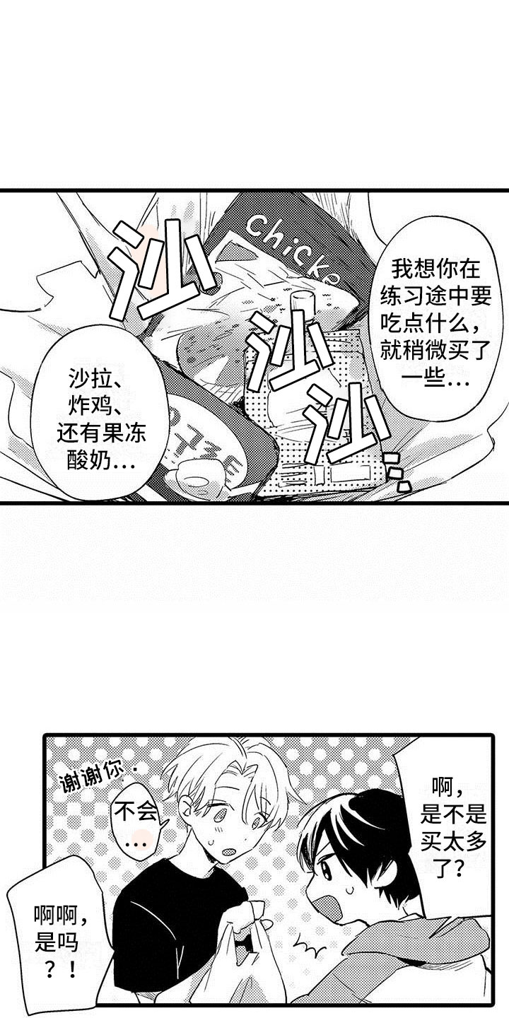 《演技派》漫画最新章节第6章：努力免费下拉式在线观看章节第【21】张图片