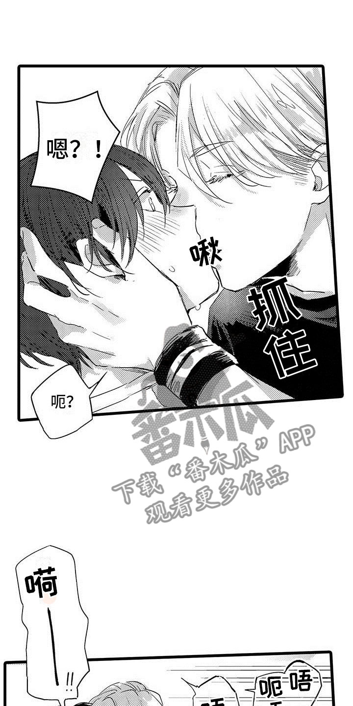 《演技派》漫画最新章节第7章：排练免费下拉式在线观看章节第【17】张图片