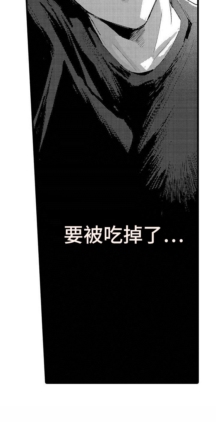 《演技派》漫画最新章节第7章：排练免费下拉式在线观看章节第【18】张图片