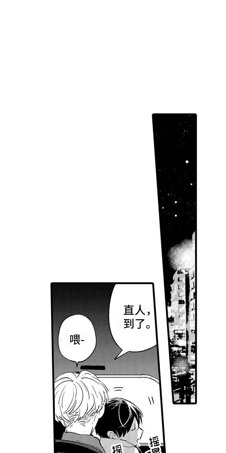 《演技派》漫画最新章节第7章：排练免费下拉式在线观看章节第【8】张图片