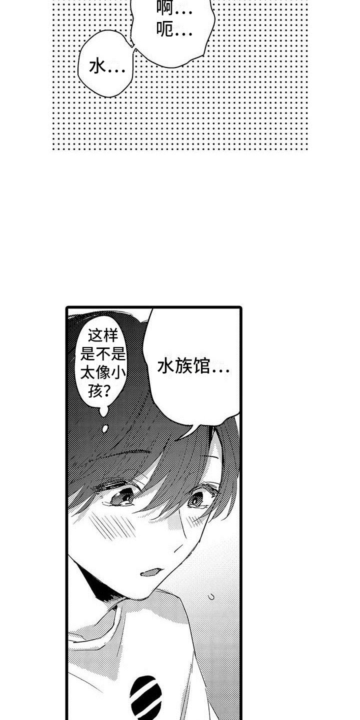 《演技派》漫画最新章节第8章：网络宣传免费下拉式在线观看章节第【4】张图片