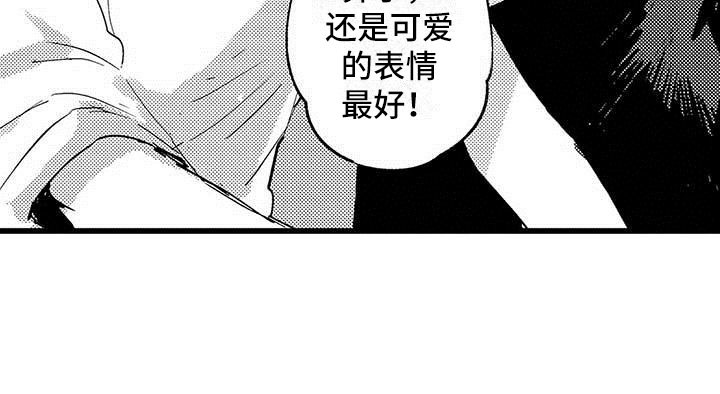 《演技派》漫画最新章节第8章：网络宣传免费下拉式在线观看章节第【10】张图片