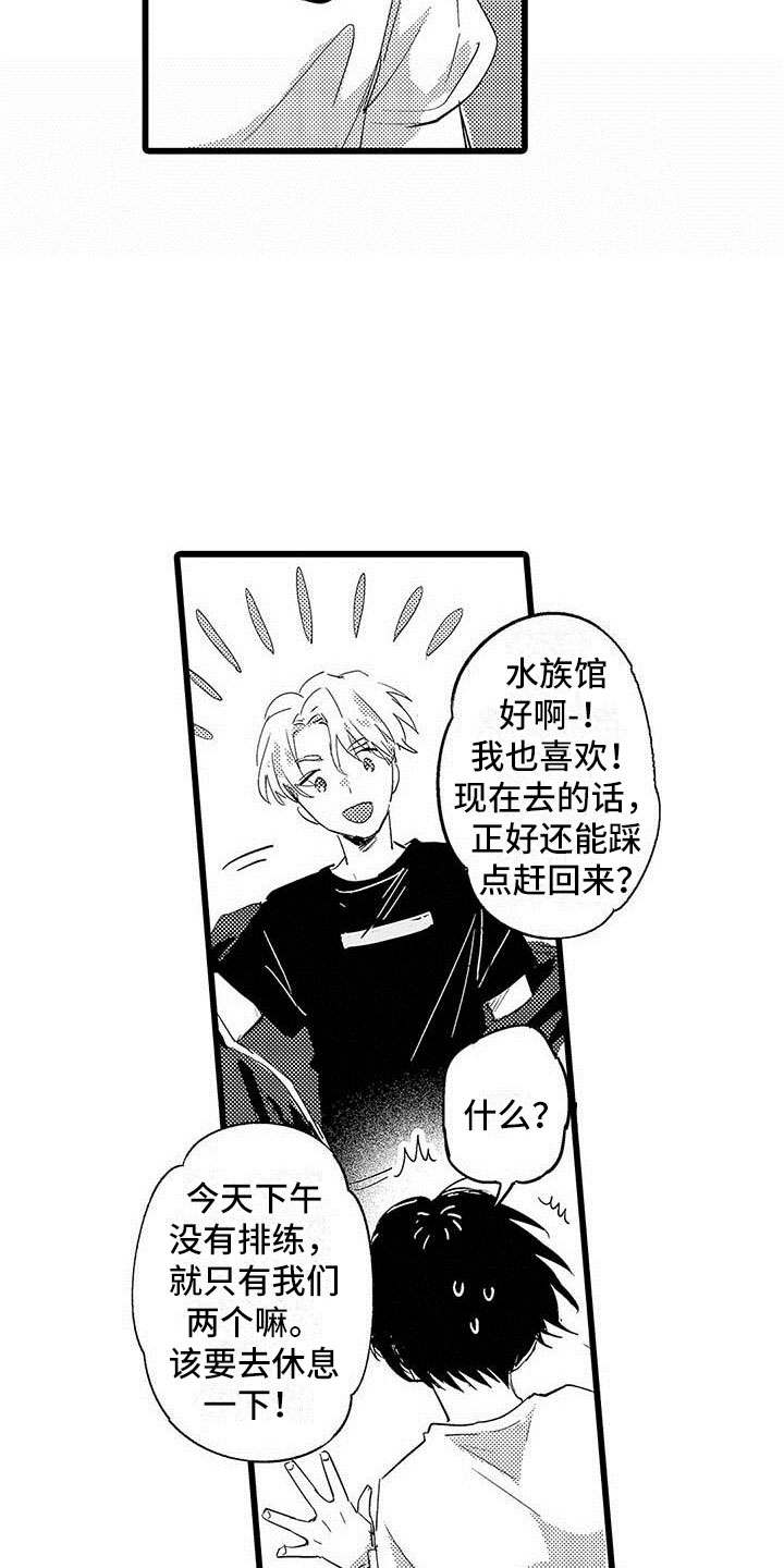 《演技派》漫画最新章节第8章：网络宣传免费下拉式在线观看章节第【3】张图片